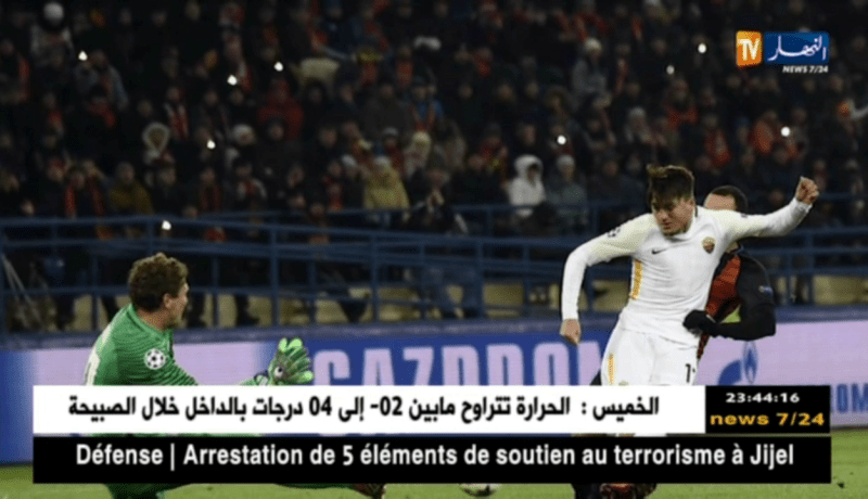 المان يونليتد يتعادل مع إشبيلية وروما تسقط أمام نادي شاختار