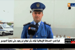 سيدي بلعباس: الإطاحة بشبكة خطيرة مختصة في ترويج المخدرات