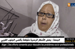 وهران: حالة من الرعب بعد إنهيار جزئي لسلالم عمارة بحي المدينة الجديدة