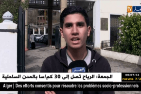 تعليم عالي: إضراب طلبة المدارس العليا للأساتذة .. ملف يراوح مكانه