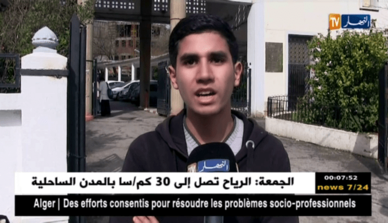 تعليم عالي: إضراب طلبة المدارس العليا للأساتذة .. ملف يراوح مكانه