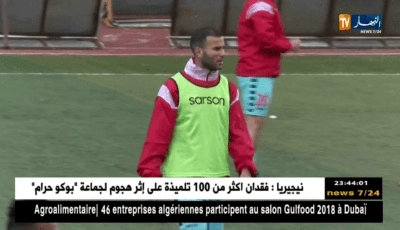 الجولة الـ21 من المحترف الأول.. مباريات قوية وحسابات البقاء واللقب تشد الأنظار