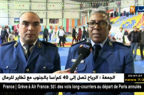 إختتام البطولة الجهوية للجيدو بين مصالح الشرطة – تيزي وزو