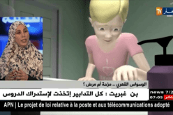أخصائية نفسية: تتحدث عن أسباب الوسواس القهري
