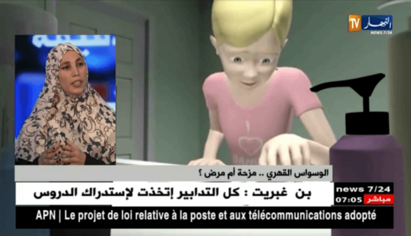 أخصائية نفسية: تتحدث عن أسباب الوسواس القهري