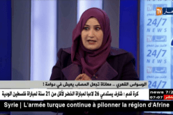 أخصائية إجتماعية: الضغوط الإجتماعية وأسباب أخرى جعلت الجزائريين رهينة الوسواس القهري