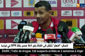 ميلود حمدي يؤكد أنه لا يخشى الإقالة في حال الإخفاق في الداربي العاصمي ..!