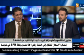 حفيظ أدرار/ 3 ملايين متقاعد ينتظرون الزيادات في المعاشات ماي المقبل !