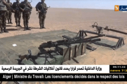 دفاع: الجيش الشعبي الوطني يكشف مخبأ يحوي كمية ضخمة للأسلحة والذخيرة بأدرار