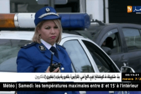 أمن: هذه هي القواعد الجديدة لمنتسبي جهاز الشرطة أثناء وخارج أوقات العمل