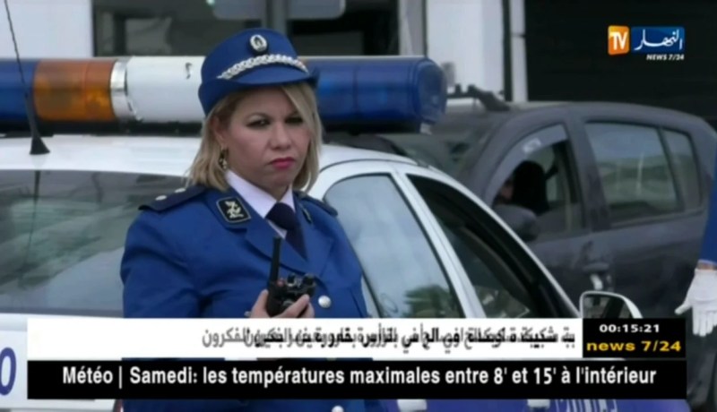 أمن: هذه هي القواعد الجديدة لمنتسبي جهاز الشرطة أثناء وخارج أوقات العمل