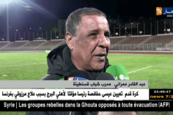 شباب قسنطينة يعزز رصيده في الصدارة بعد فوزه على الضيف إتحاد بسكرة