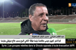 شباب قسنطينة يعزز رصيده في الصدارة بعد فوزه على الضيف إتحاد بسكرة