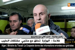 أهلي البرج يحسم داربي الهضاب المصغر ويعقد من وضعية البابية