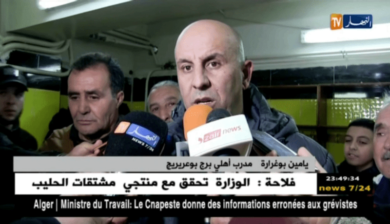 أهلي البرج يحسم داربي الهضاب المصغر ويعقد من وضعية البابية