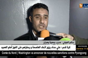 التعادل يحسم داربي الغرب بين لازمو وتلمسان