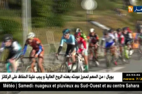 إختتام الجائزة الكبرى للدراجات الهوائية بتتويج دراج نادي جافا الصربي