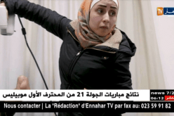 الأردن: أطراف صناعية بتقنية ثلاثية الأبعاد… أمل جديد لضحايا الحروب