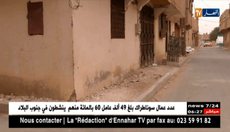 النعامة: غياب المشاريع التنموية وعدم إكتمالها ببلدية البيوض مشكل يؤرق السكان