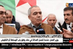 والي ولاية برج بوعريريج يكشف عن ربط 5 آلاف وحدة سكنية بشبكة الكهرباء ..