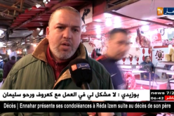 تجار: بعد قضية صرع الدجاج.. أسعار اللحوم البيضاء ترتفع