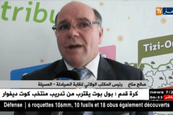 المسيلة: صيادلة وخبراء يناقشون مدى تطوير الإنتاج المحلي من الدواء
