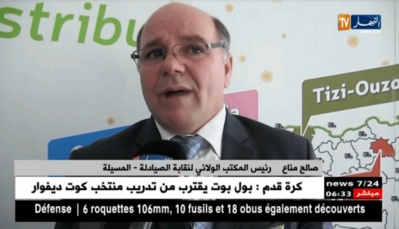 المسيلة: صيادلة وخبراء يناقشون مدى تطوير الإنتاج المحلي من الدواء