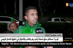 هذا ما قاله أنصار مولودية الجزائر و إتحاد العاصمة عقب نهاية الداربي العاصمي