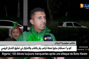 هذا ما قاله أنصار مولودية الجزائر و إتحاد العاصمة عقب نهاية الداربي العاصمي