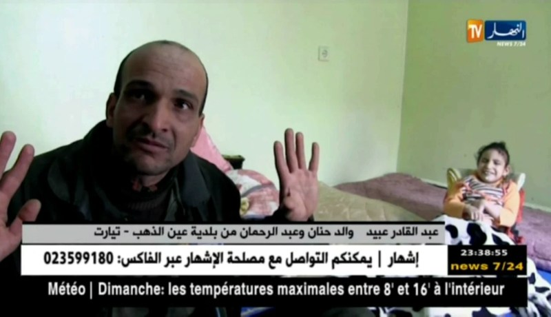 تيارت: حنان وعبد الرحمان.. قصة معاناة أليمة مع المرض وقلة الحيلة بعين الذهب