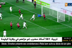 الداربي العاصمي ينتهي بدون فائز و الفريقان يبتعدان عن اللقب