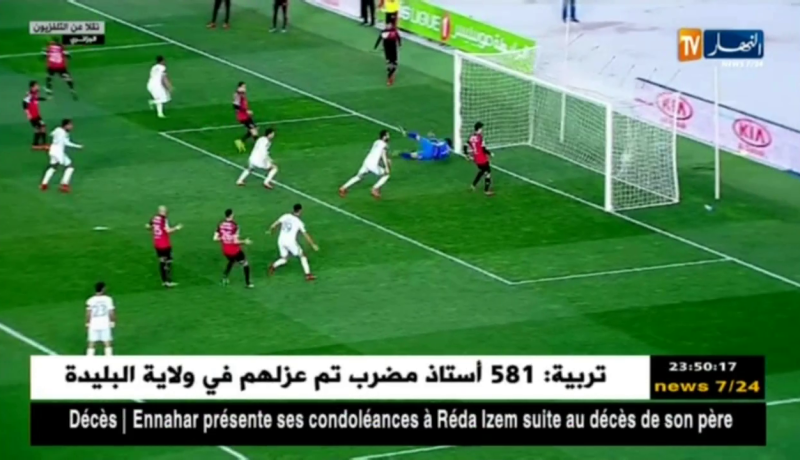 الداربي العاصمي ينتهي بدون فائز و الفريقان يبتعدان عن اللقب