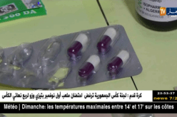 مصالح الأمن تحجز أسلحة بيضاء ألعاب نارية ومؤثرات عقلية خلال الداربي