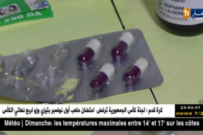 مصالح الأمن تحجز أسلحة بيضاء ألعاب نارية ومؤثرات عقلية خلال الداربي