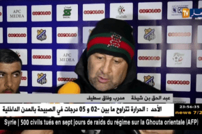 أولمبي المدية يواصل إهدار النقاط بتعادله مع وفاق سطيف بدون أهداف