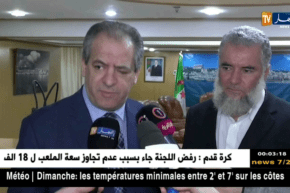 الهادي ولد علي: وزارة الشباب و الرياضة بذلت مجهود كبير للصلح بين رئيس وأعضاء إتحاد التايكواندو