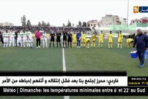 لجنة الكأس ترفض ملعب تيزي وزو لإحتضان مباراة الربع نهائي بين الشبيبة و البليدة