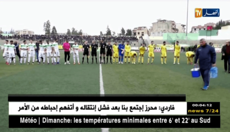 لجنة الكأس ترفض ملعب تيزي وزو لإحتضان مباراة الربع نهائي بين الشبيبة و البليدة