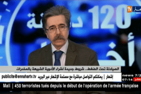 الدكتور شفيق راحم: يتحدث عن الشروط الجديدة لشراء الأدوية الشبيه بالمخدرات