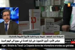 الدكتور شفيق راحم… هذه هي الشروط التي يخضع لها بيع هذا النوع من الأدوية