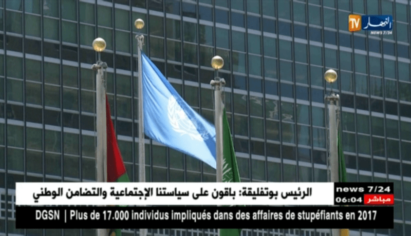 إنتخاب الجزائر نائبا لرئاسة لجنة نزع الأسلحة بالأمم المتحدة