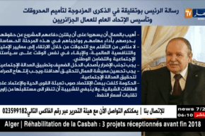 رسالة الرئيس بوتفليقة في الذكرى المزدوجة لتأميم الحروقات و تأسيس الإتحاد العام للعمال الجزائريين