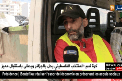 مجتمع: عمال النظافة ينادون بأعلى صوت.. “توقفوا عن رمي القمامة عشوائيا”