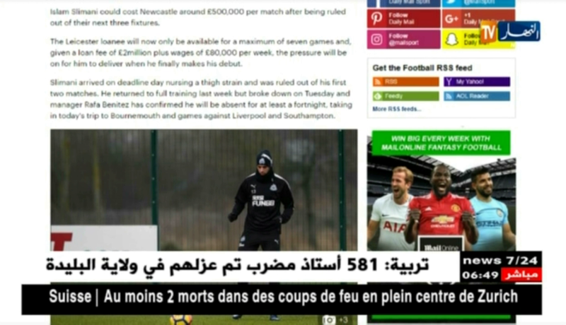 سليماني يتعرض لإنتكاسة و يواصل الغياب عن نيوكاسل إلى نهاية الموسم