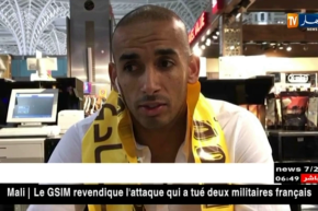 النصر السعودي يستهدف التعاقد مع عز الدين دوخة