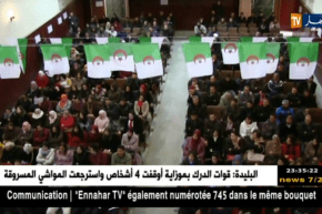 بجاية: أساتذة الكناباست يقررون مواصلة الإضراب ويتحدون قرار العزل