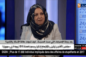 زهرة فاسي: تتحدث عن الشرخ الذي تولده الإضرابات المتكررة بين الأستاذ والتلميذ