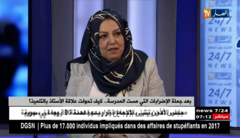 زهرة فاسي: تتحدث عن الشرخ الذي تولده الإضرابات المتكررة بين الأستاذ والتلميذ