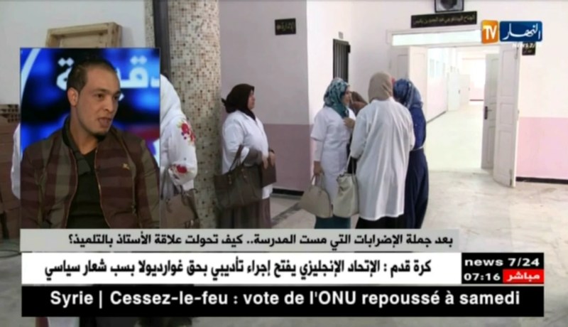 الأستاذ عمار بن علي: هكذا أتعامل مع التلاميذ ..هناك عدة أساتذة مروا بظروف صعبة