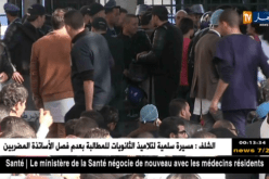اللجنة القطاعية تستأنف الحوار مع التنسيقية الوطنية للأطباء المقيمين اليوم الإثنين